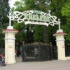 Парк культуры и отдыха «Ривьера» 
